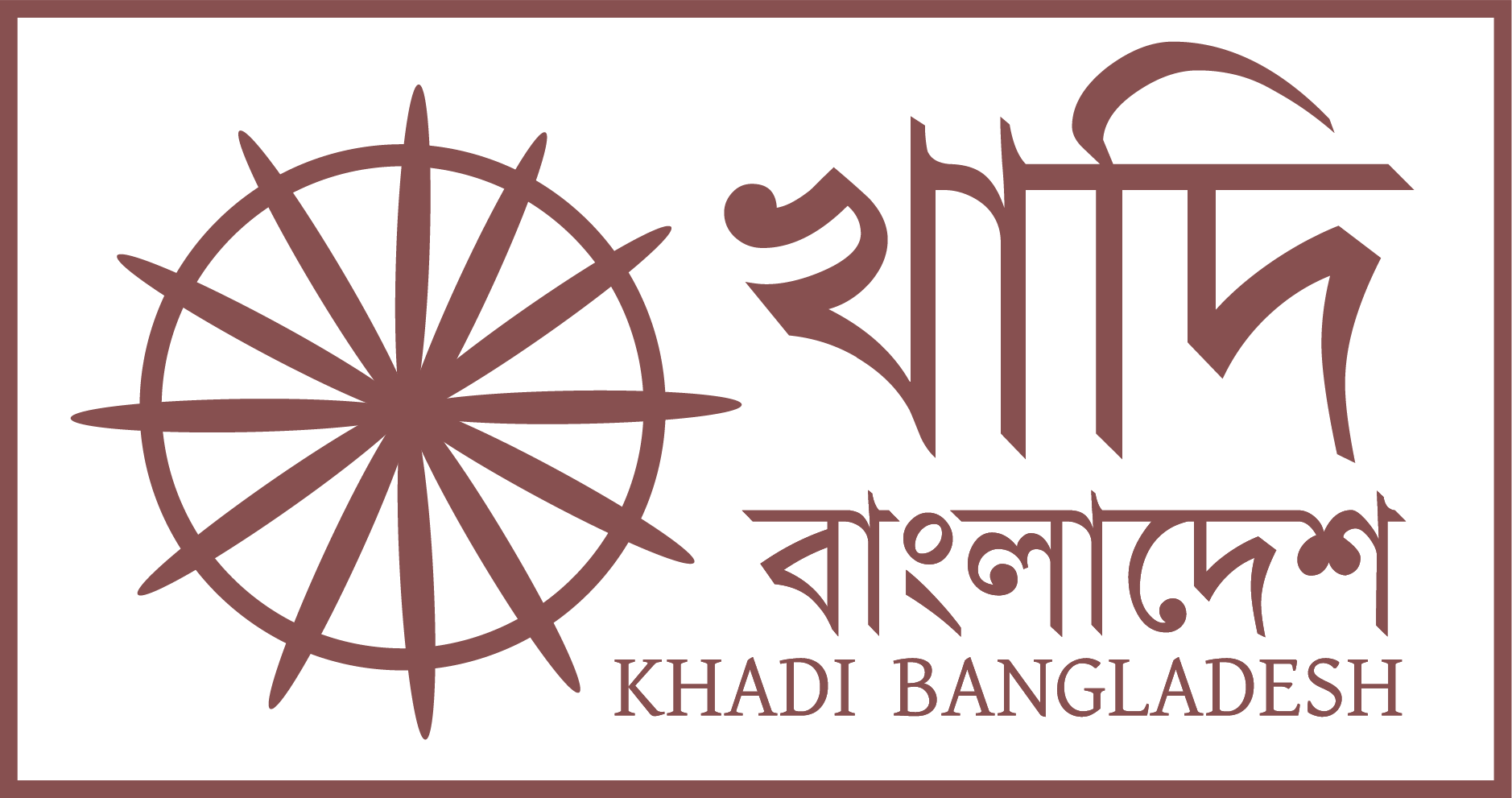 khadibangladesh.com